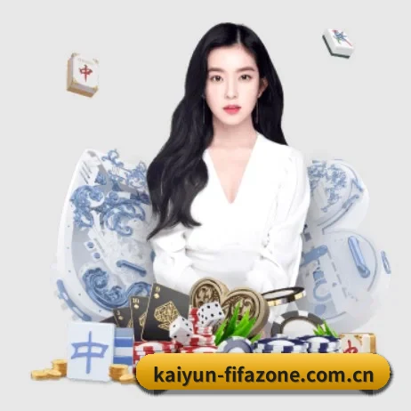 开云体育世界杯专题 APP